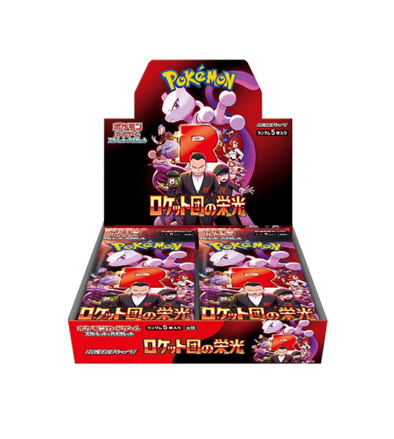 Pokemon Glory of Team Rocket Briefcase + Booster Box Set