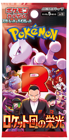 Pokemon Glory of Team Rocket Briefcase + Booster Box Set